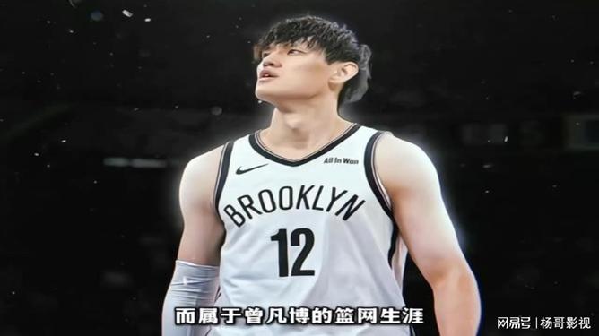 爱游戏中国体育-关于今夜布鲁克林篮网调整名单以备CBA季后赛AC米兰队长鼓劲备战德国杯，皇家社会调整名单备战德国杯都惊呆了的信息